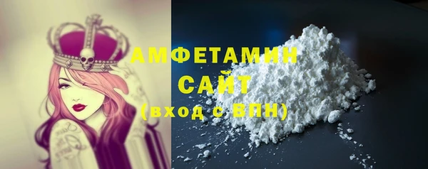 COCAINE Бородино