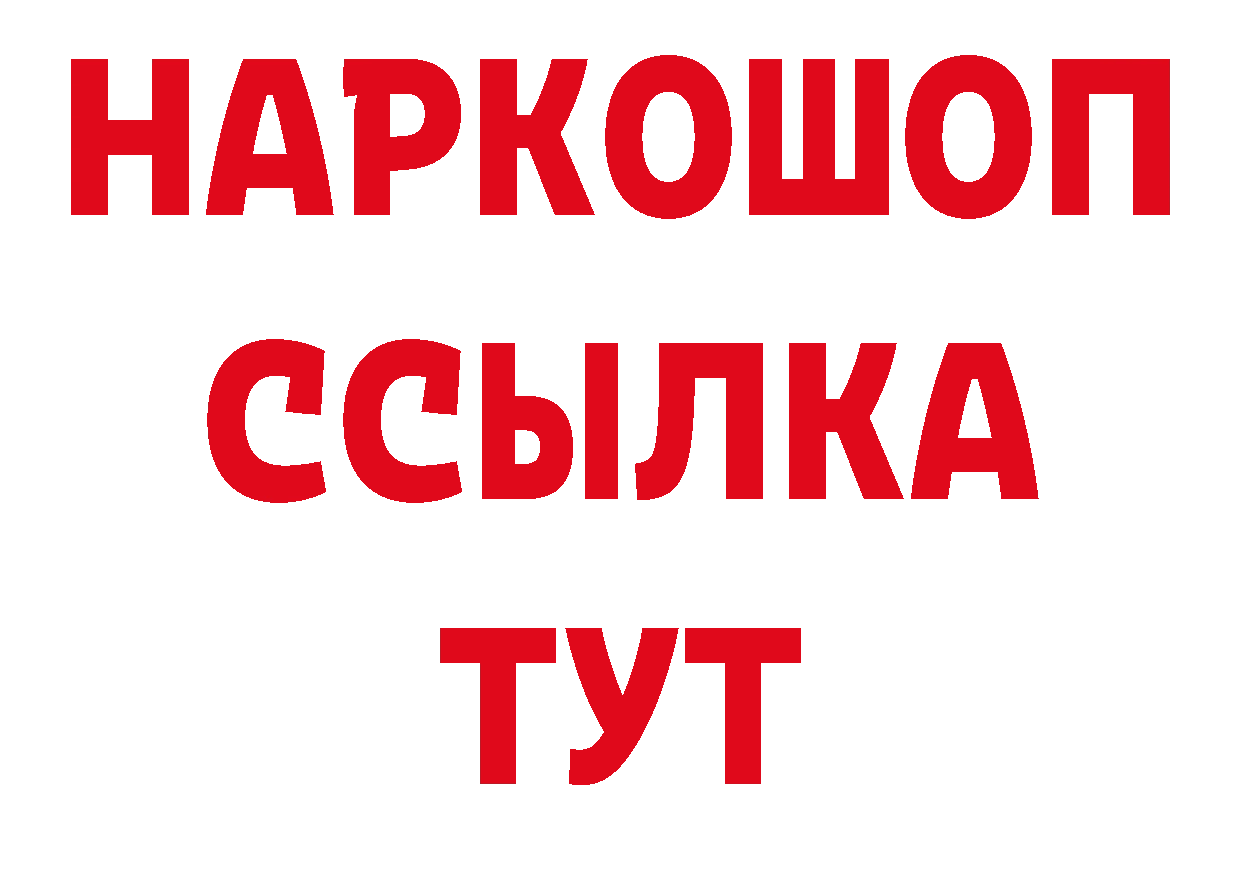 МЕТАМФЕТАМИН Декстрометамфетамин 99.9% сайт даркнет hydra Дальнереченск