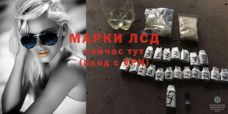 Лсд 25 экстази ecstasy  Дальнереченск 